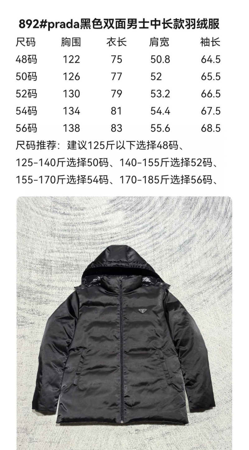 Prada Down Coat